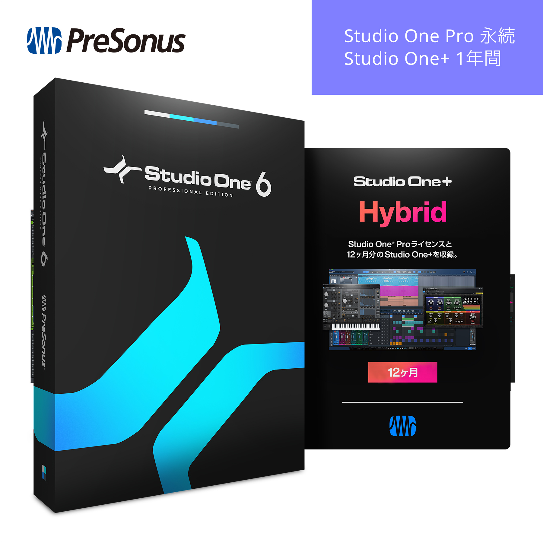 Studio One+ Hybrid