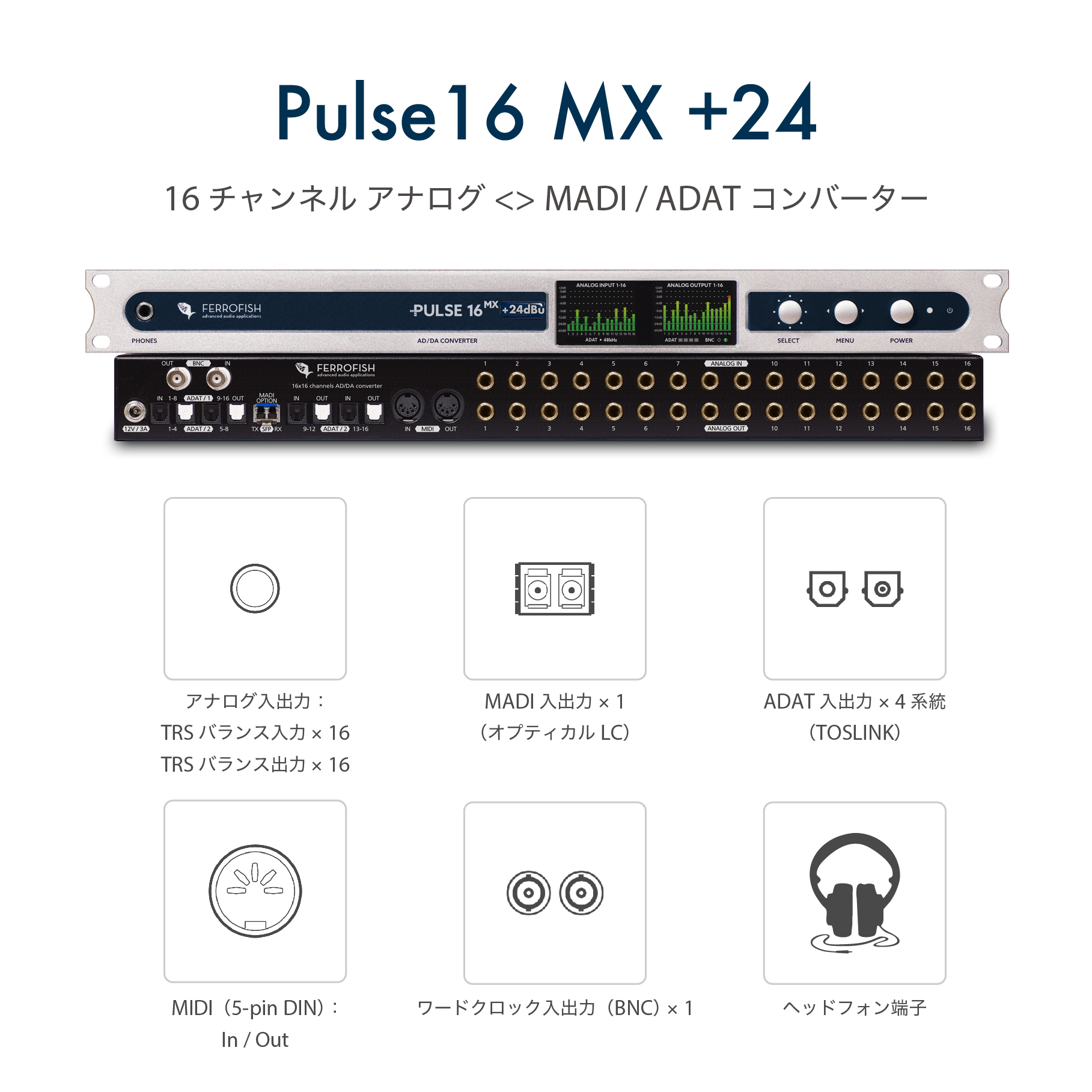 Pulse16 MX +24