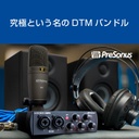 AudioBox Studio Ultimate Bundle 25th Anniversary アウトレット