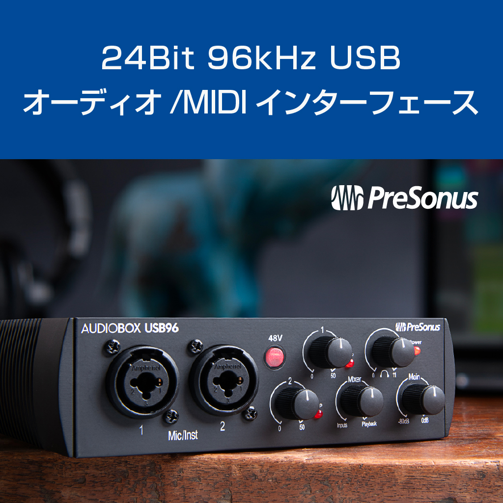 AudioBox USB 96 25th Anniversary アウトレット