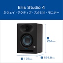 Eris Studio 4アウトレット