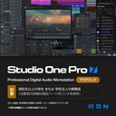 Studio One Pro 7 アカデミック日本語版