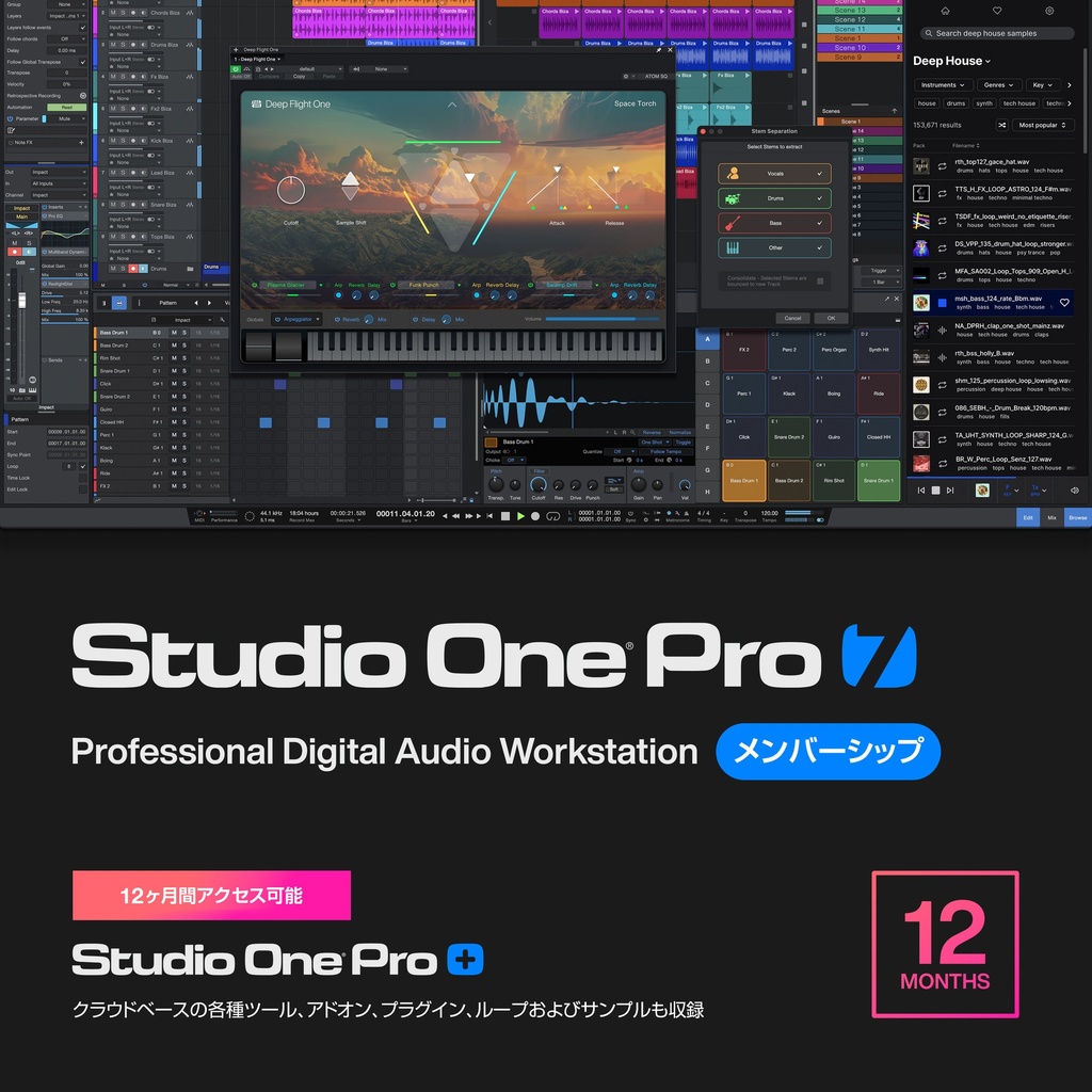 Studio One Pro+ 12 MONTH