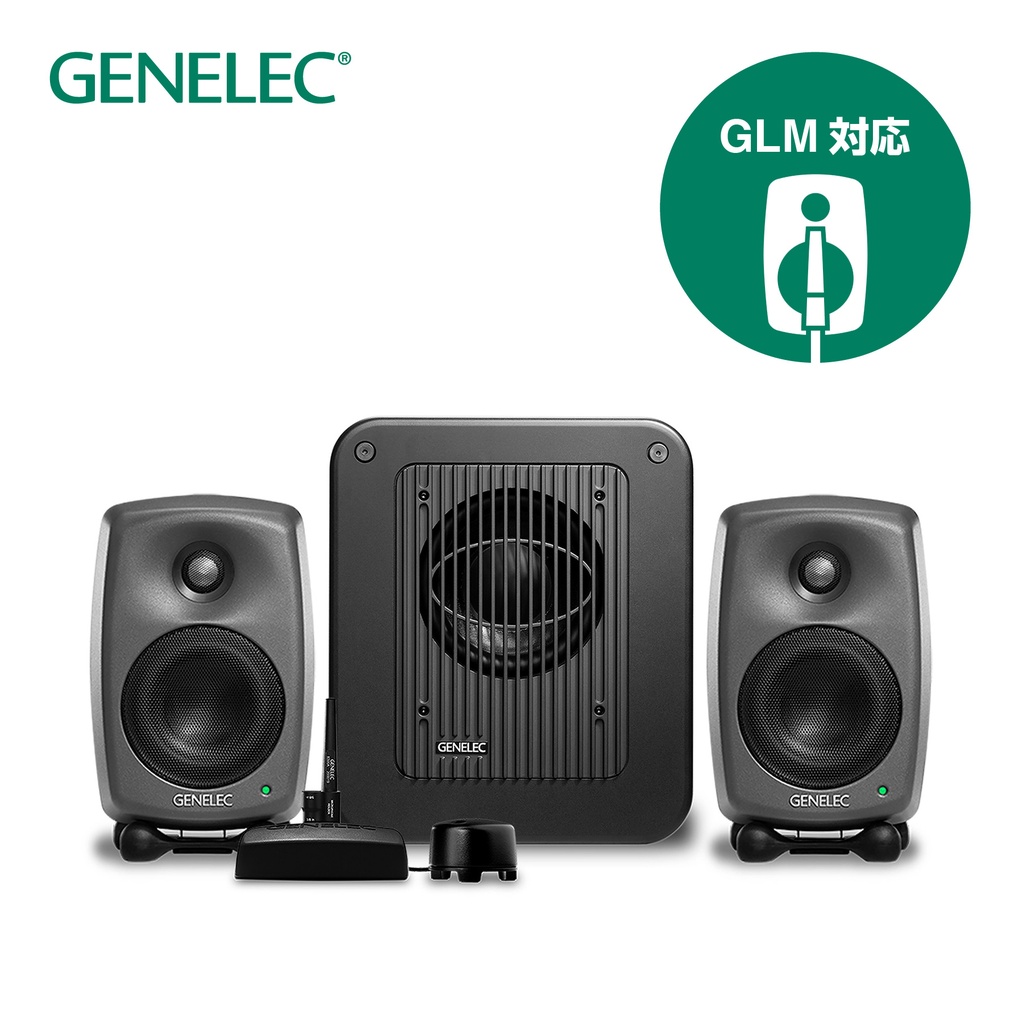 Genelec 8330AP GLM Studio - スピーカー・ウーファー
