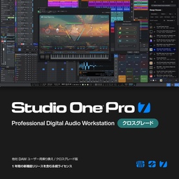 [4589473716251] Studio One Pro 7 Crossgrade日本語版