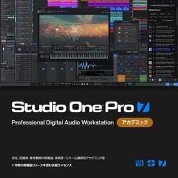 [4589473716268] Studio One Pro 7 アカデミック日本語版